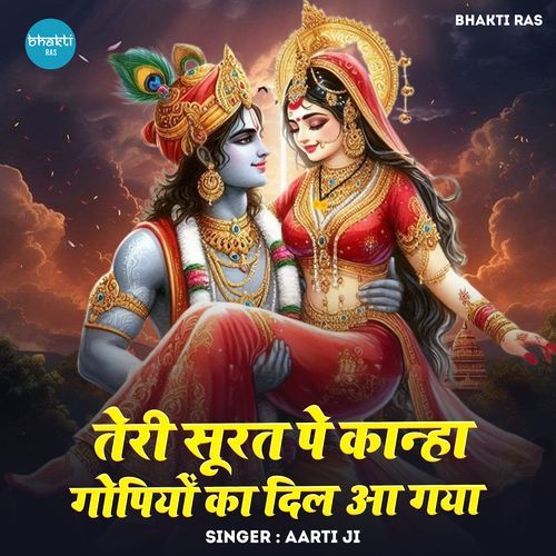 Teri Surat Pe Kanha Gopiyo Ka Dil Aa Gaya