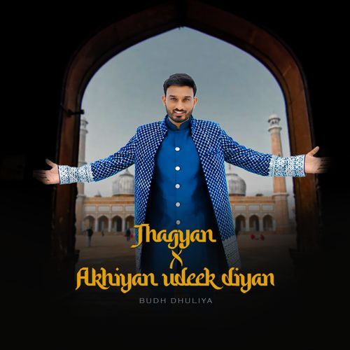 Thagyan X Akhiyan Udeek Diyan