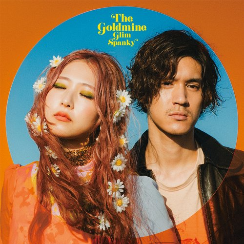 洋楽 Innocent Eyes Innocent Eyes