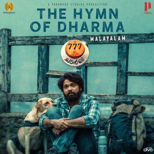 The Hymn Of Dharma (From "777 Charlie - Malayalam") cover art