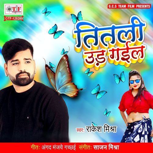Titli Ud Gail
