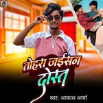 Tohara Jaisan Dost