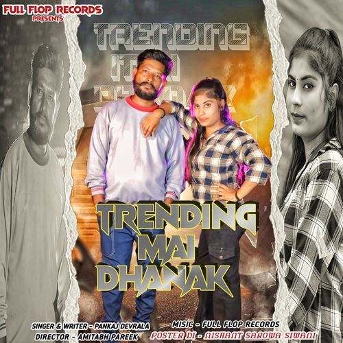 Trending Mai Dhanak