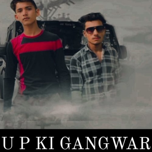 Up Ki Gangwar