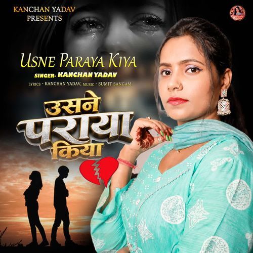 Usne Paraya Kiya