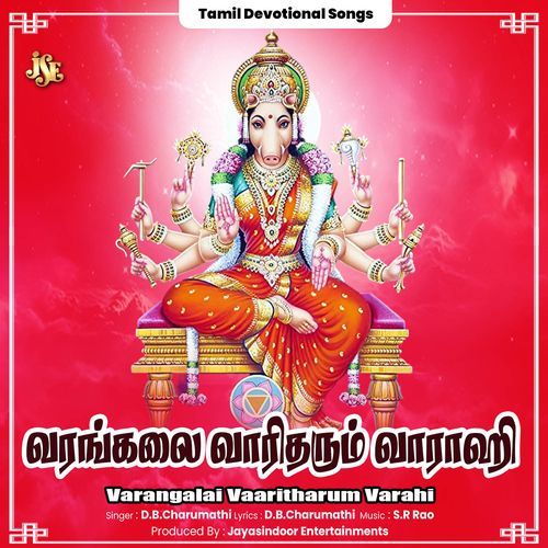 Varangalai Vaaritharum Varahi