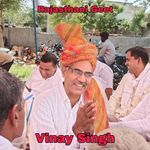 Vinay Singh