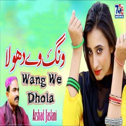 Wang We Dhola-QyMjRB1Ydlc