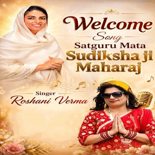 Welcome Song Satguru Mata Sudiksha Ji Maharaj