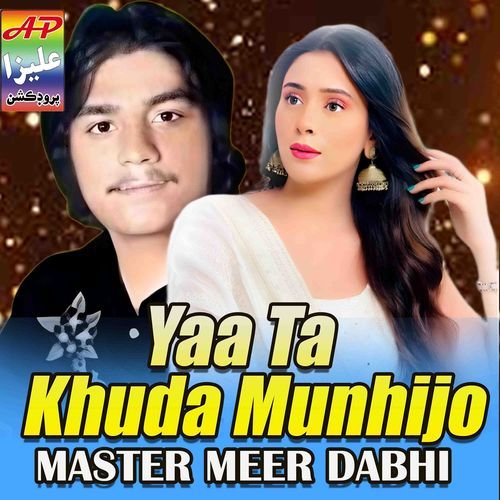 Yaa Ta Khuda Munhijo