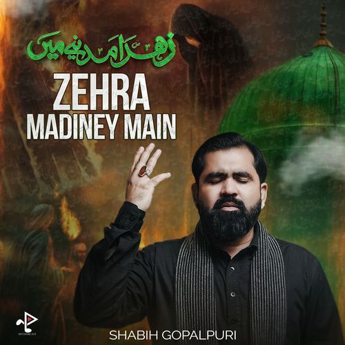 Zehra Madiney Main