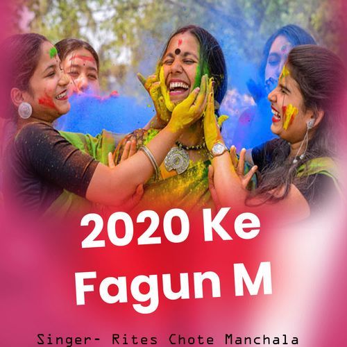 2020 Ke Fagun M