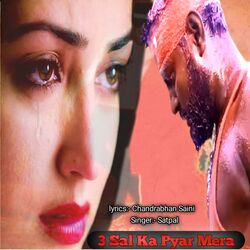 3 Sal Ka Pyar Mera-MgtbVy1cAEA