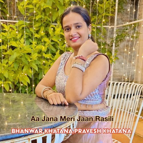 Aa Jana Meri Jaan Rasili