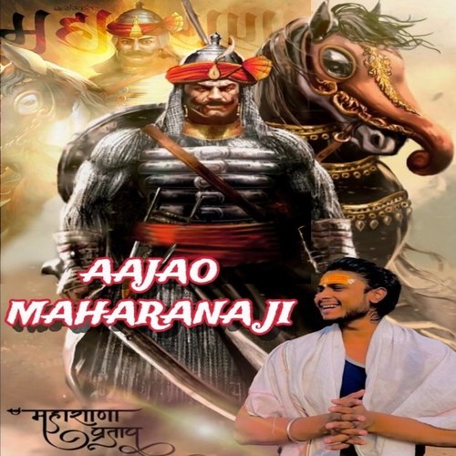 Aajao Maharana Ji