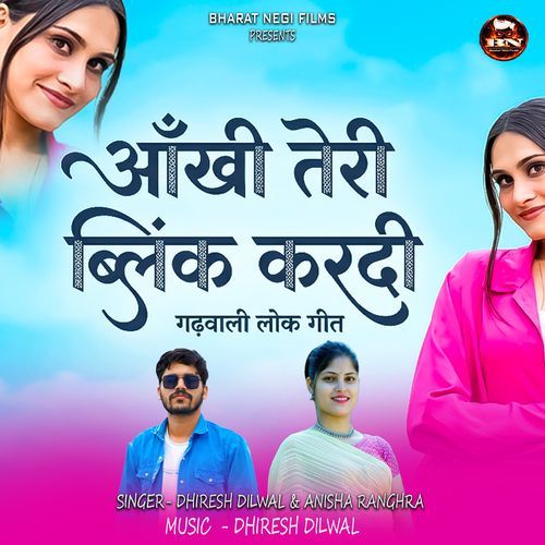 Aankhi Teri Blink Kardi