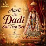Aarti Jai Dadi Sati Tara Devi