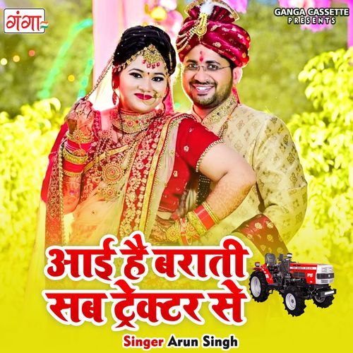 Aaye Hai Barati Sab Tractor Se