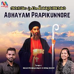 Abhayam Prapikunnore-HyIMbhBxfmE