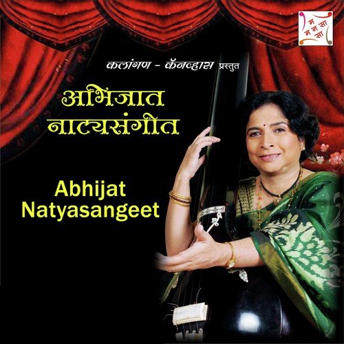 Abhijat Natyasangeet