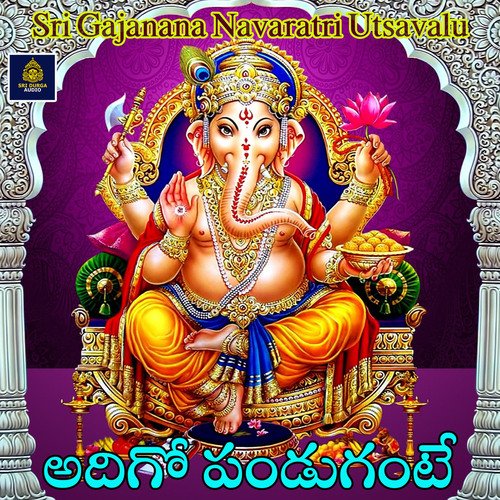 Adigo Pandugante (Sri Gajanana Navaratri Utsavalu)