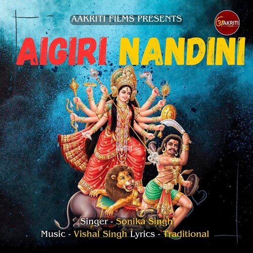 Aigiri Nandini