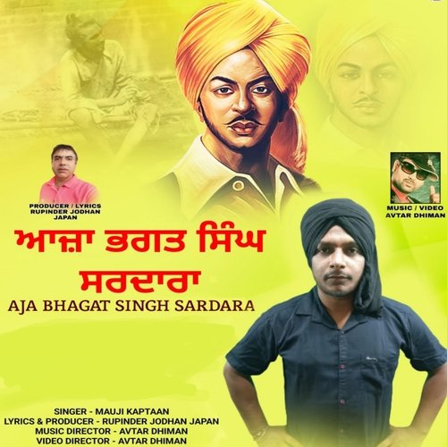 Aja Bhagat Singh Sardara