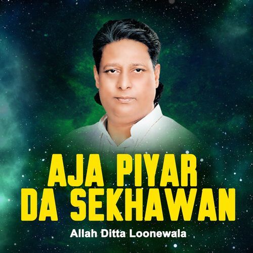 Aja Piyar Da Sekhawan