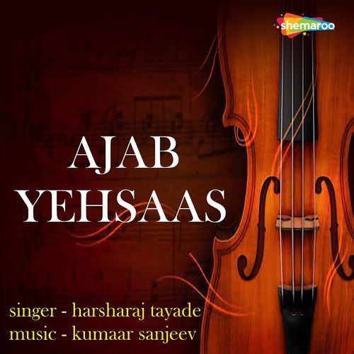 Ajab Yehsaas