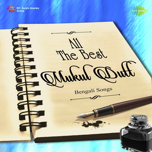All The Best - Mukul Dutt