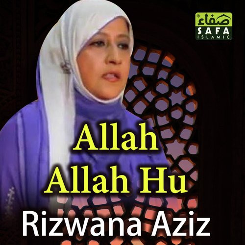 Rizwana Aziz