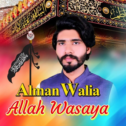 Alman Walia