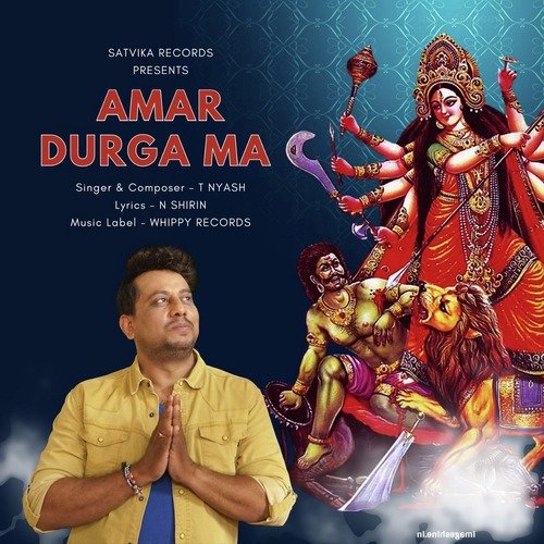 Amar Durga Ma