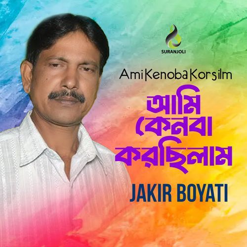 Ami Kenoba Korsilm