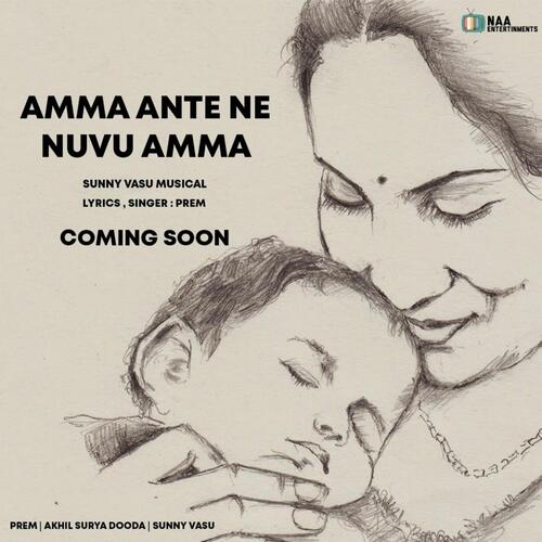 Amma ante ne nuvu amma