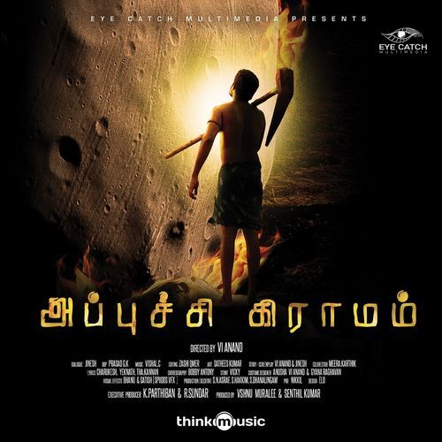 Kee Keechaarey -okv tunes