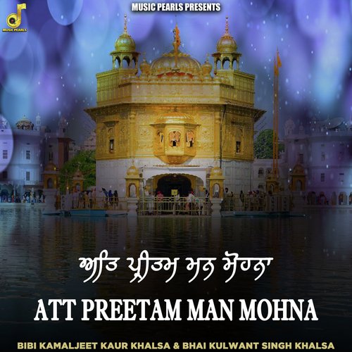 Att Pritam Man Mohna