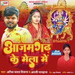 Azamgargh Ke Mela Me