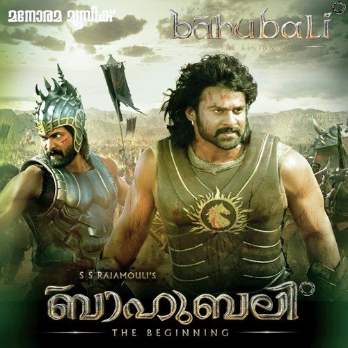 Baahubali 2 malayalam movie download cinemavilla
