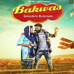 Bakwas
