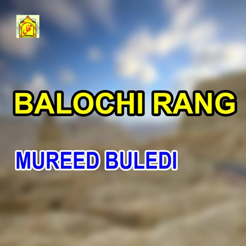 Balochi Rang