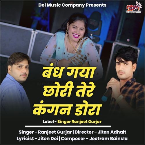 Bandh Gaya Chhori Tere Kangan Dora