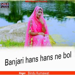 Banjari hans hans ne bol-A1oEAhFZdH0