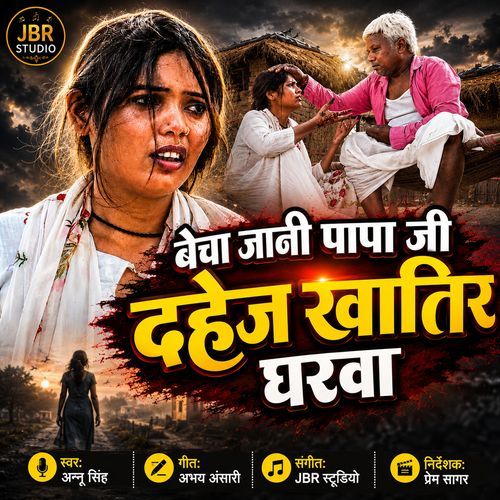 Becha Jani Papa Ji Dahej Khatir Gharva