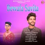 Bewafa Savita