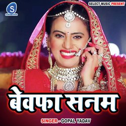 Bewfa Sanam (Bhojpuri Song)-ADsdR0FFBQo