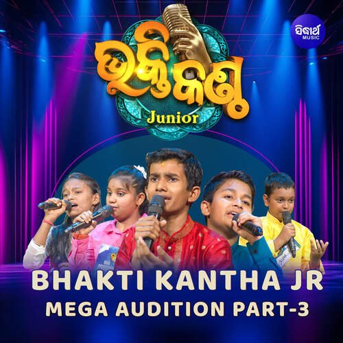 Bhakti Kantha Jr Mega Audition Part 3