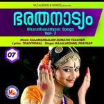 Gajananam