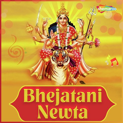 Bhejatani Newta