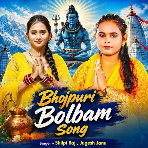 Bhojpuri Bolbam Song